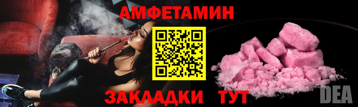 Амфетамин 98% Орёл