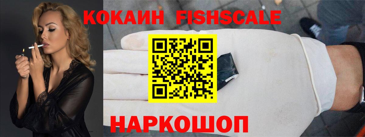 Cocaine VHQ Орёл