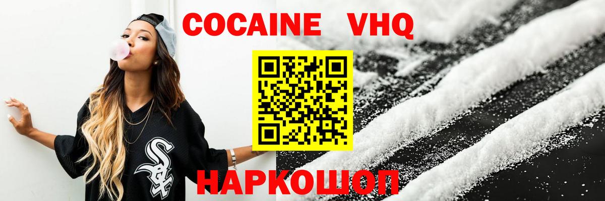 Орёл  COCAIN Columbia  COCAIN  Вход с VPN 