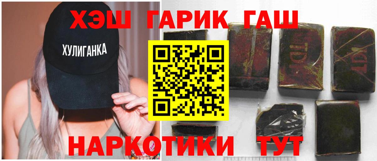 Гашиш VHQ Орёл