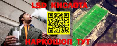 твердый Партизанск