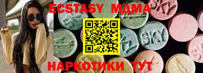 mdma Первоуральск