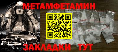 твердый Партизанск