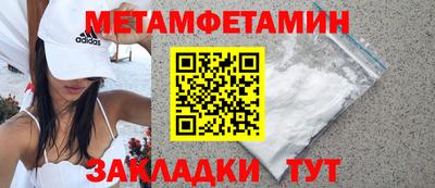 ALPHA-PVP Пенза