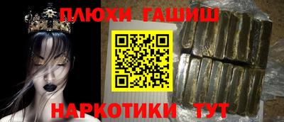 твердый Партизанск