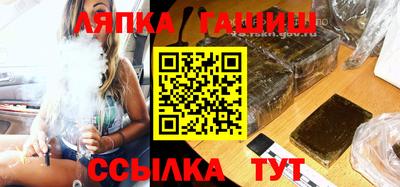 твердый Партизанск