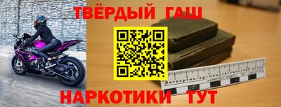 твердый Партизанск