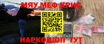 mdma Первоуральск