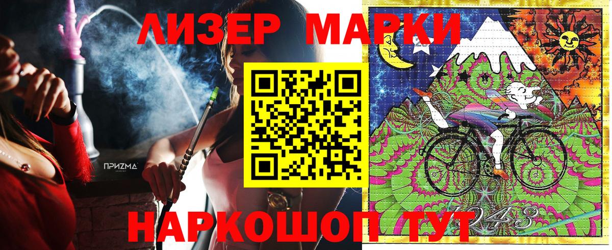 Орёл  Марки N-bome 1,5мг  Вход с VPN 