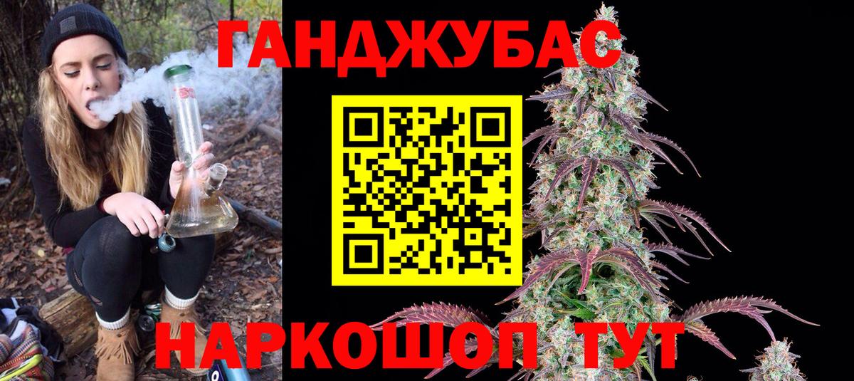 Шишки марихуана план  Канабис White Widow  Конопля семена  Марихуана LSD WEED  Вход с VPN  Орёл 